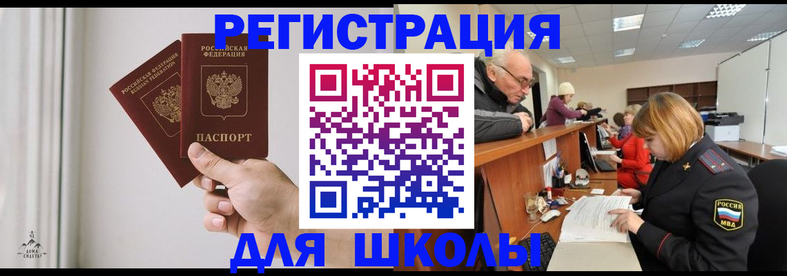 пропишу в квартире в Осе